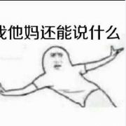 DD痱子粉