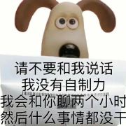 辣小屁