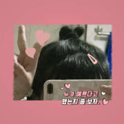 追摩登少女