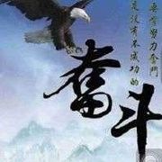夢想de黒洞