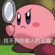 温酒斩马花藤