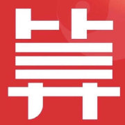 算-命-师