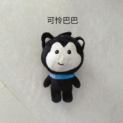 到底叫什么好呢C