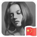 冬天的到来2007