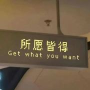 今天是减肥的第1天