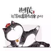 莹莹的哲学