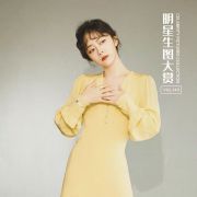 离菓子