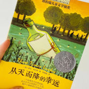 栝乐有点田