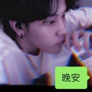 莫问刀无
