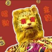 是美伢吖吖