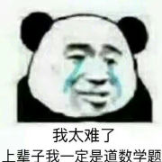 尿有点频