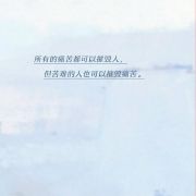 深海意栀琪