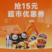 我今天又想买东西啦