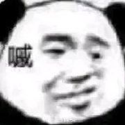 晚无呜