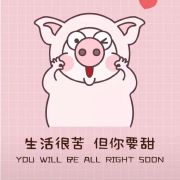 花儿一样的美了