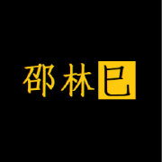 打劫IQ卡的范伟
