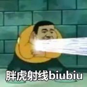 祖安小爷
