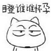 酱油龙宝宝