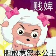 格格巫GHOST