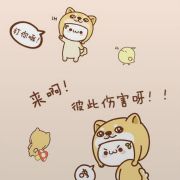 呆萌的weiwei-22