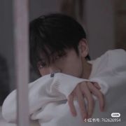 香水味相思豆