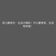 人不丑嘴不甜