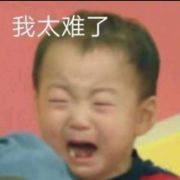 呜啦啦嘿哑