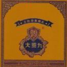 鸟家户外休闲用品