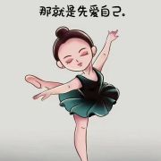 蒸蒸日上相信美好