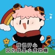 深爱的人手捧星光