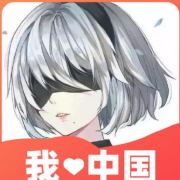伊可汉
