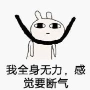 _玩_不_起_