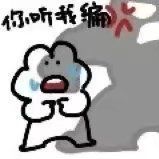 我像睡大觉