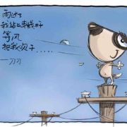 镇上的般若