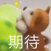 修勾的爱