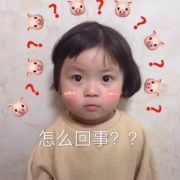 是靳才阳啊