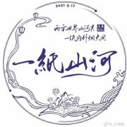 紜悸202102