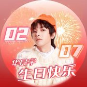 甜橙小姐HCY
