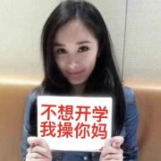 再长痘就紫砂