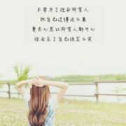 伞落桥前谁言别离