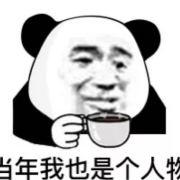 小卒子200