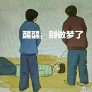 李小李啊哈哈哈哈