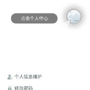 北斗与南夕子
