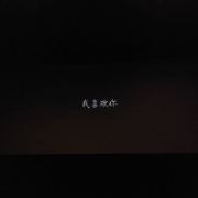鱼子于归