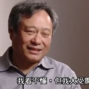 羊二爷今个儿心情好