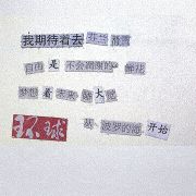 是对呢还是对呢