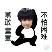 毛哥快起飞