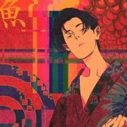 差不多先生亓