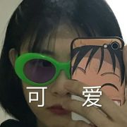 丸子汤圆嘛Mz