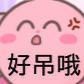 鱼香肉丝炒磨籽